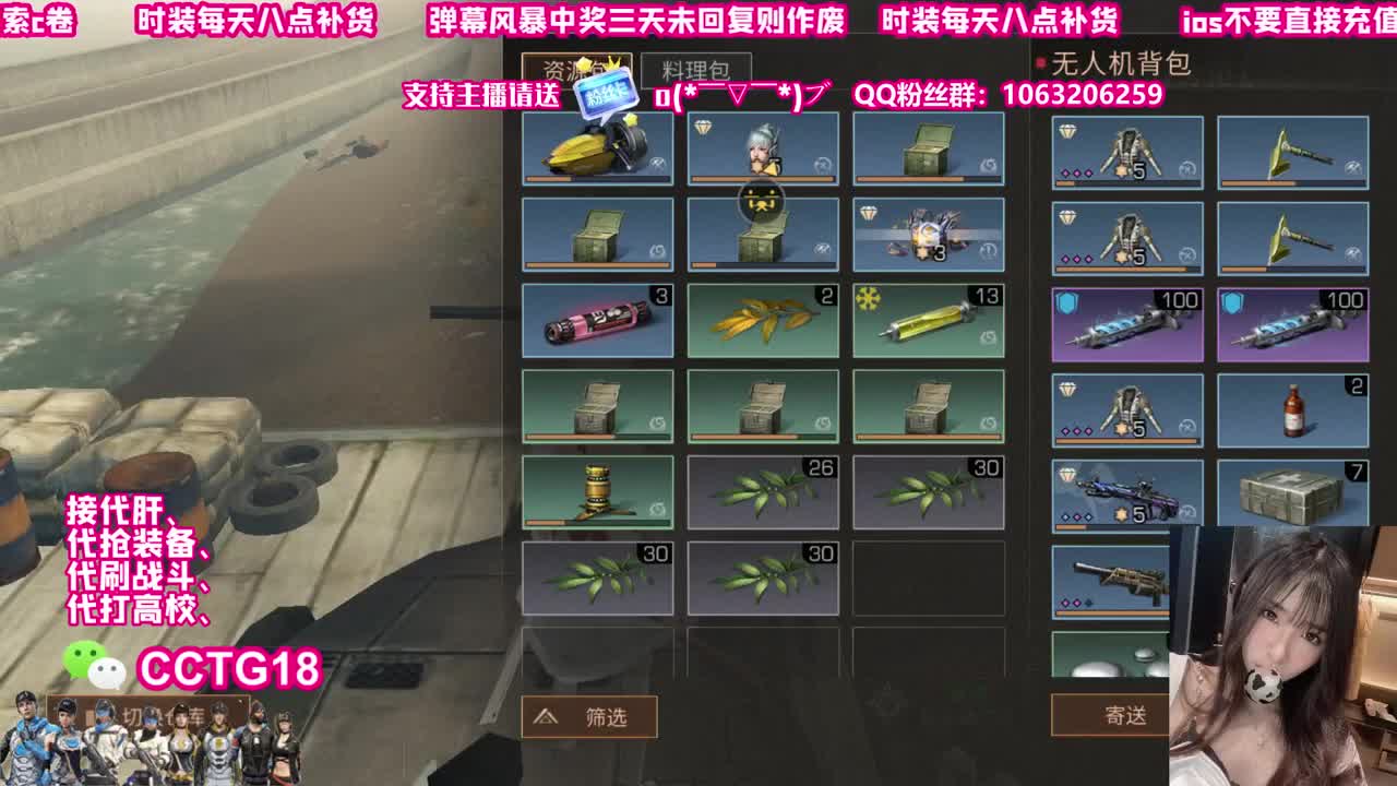 30换末日或赛博 第1段