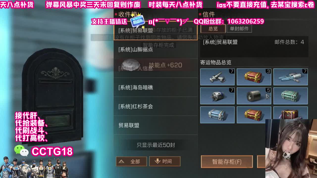 30换末日或赛博 第2段
