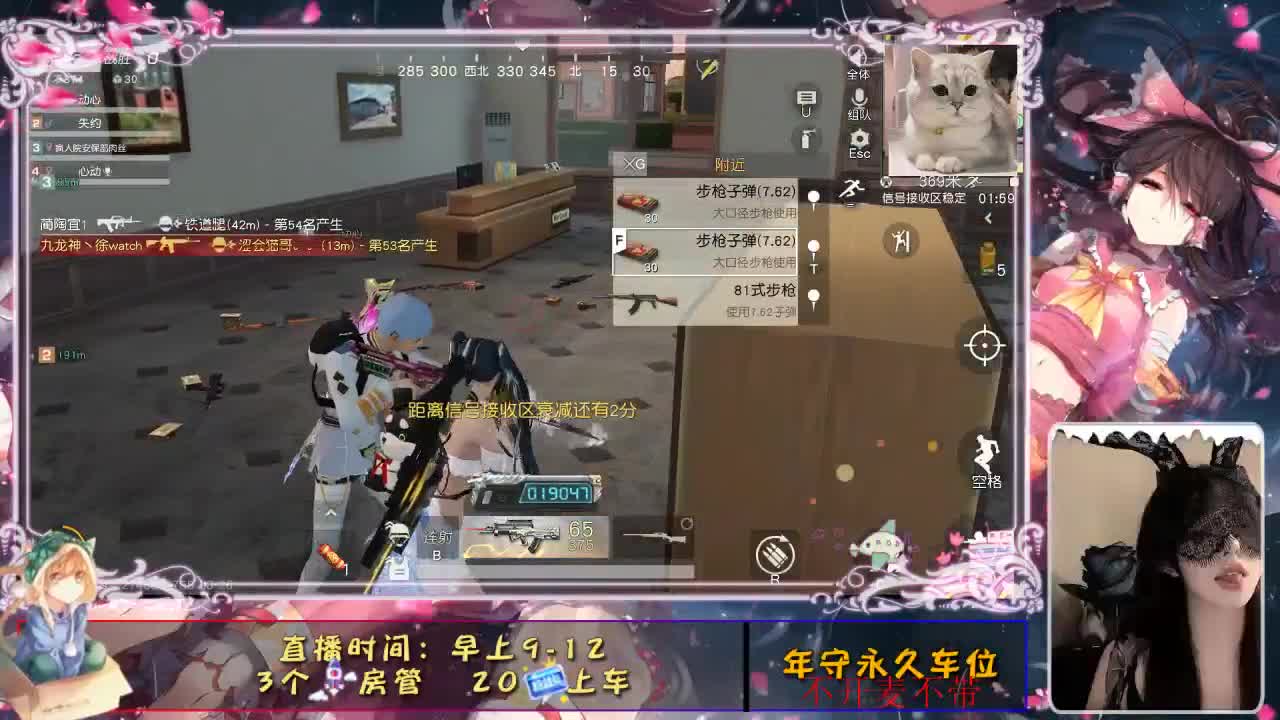 开始你的表演 第2段