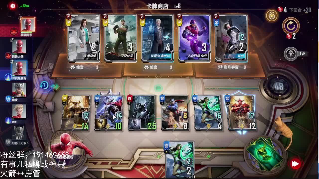 没有派系直接速6教学