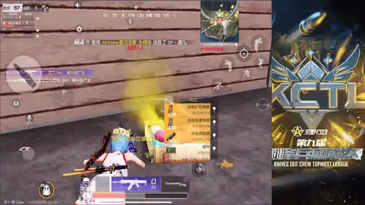 早喔，打工人 第2段