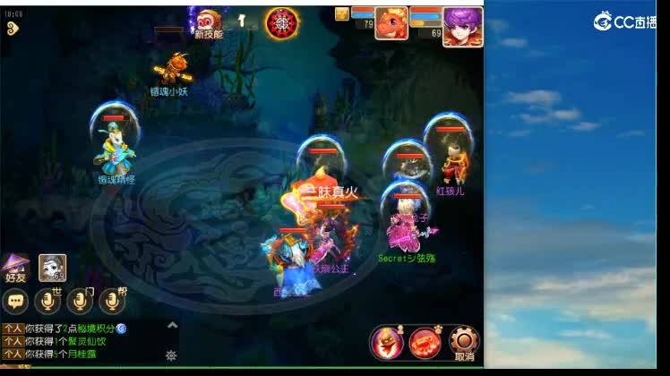 有没有大妹子要打蜃境的