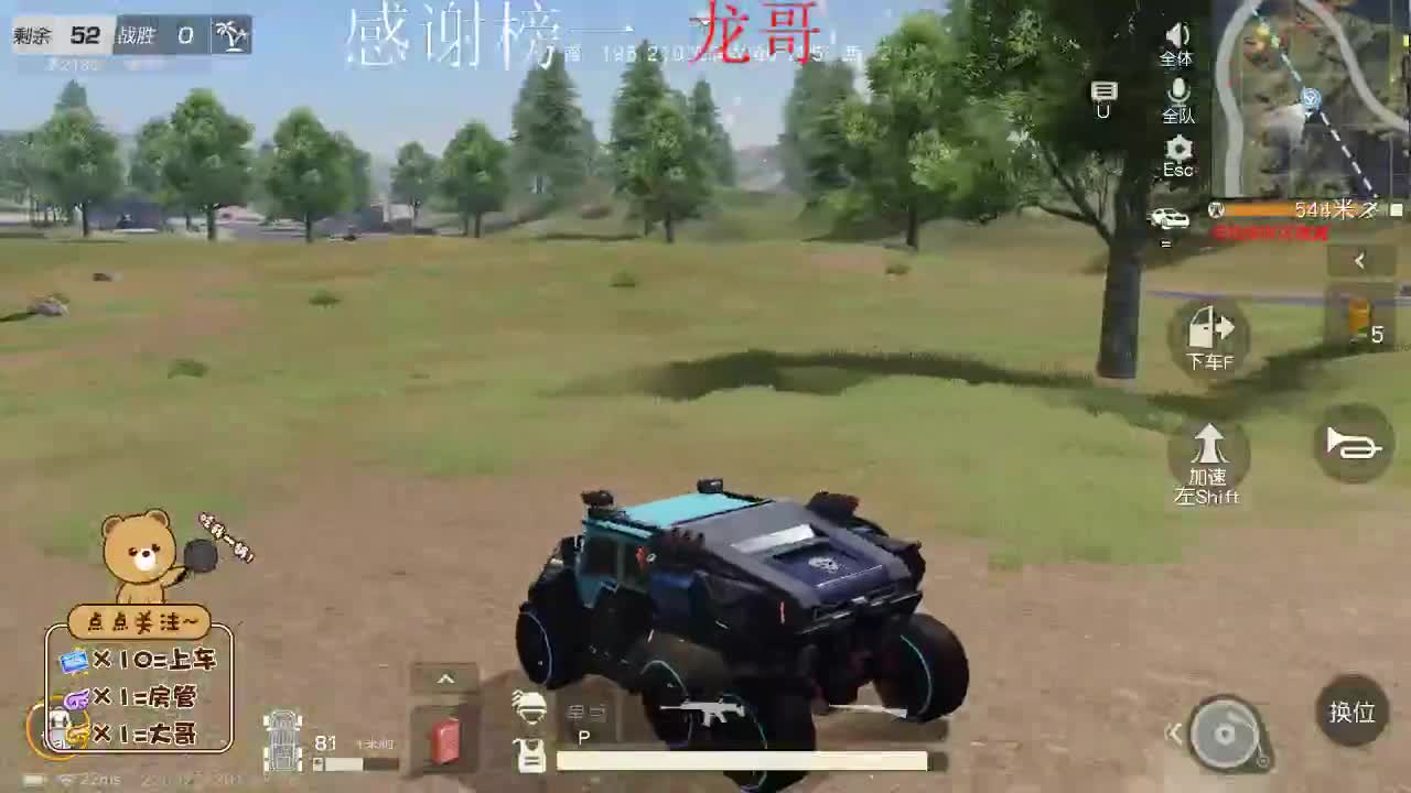 天上月