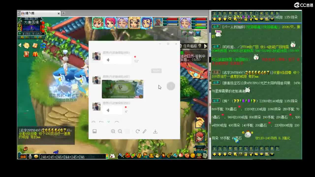 先杀个地煞，一会直播顶书