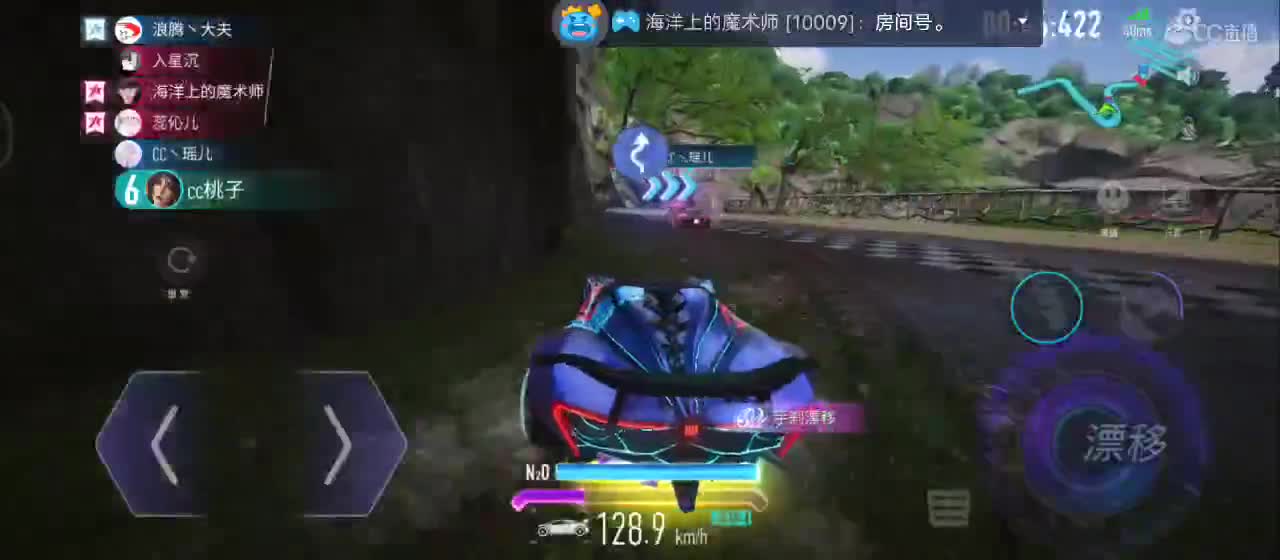 飙车飙车 第2段