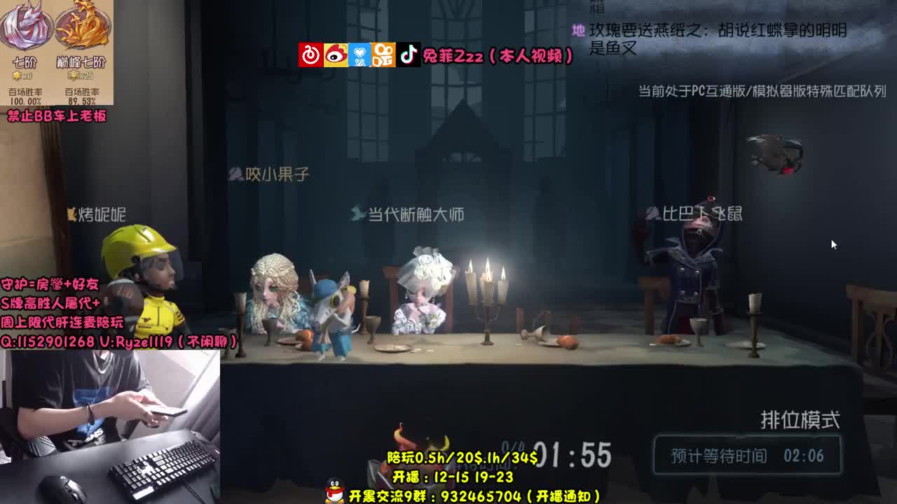 14点，抽佣兵限定金～ 第1段