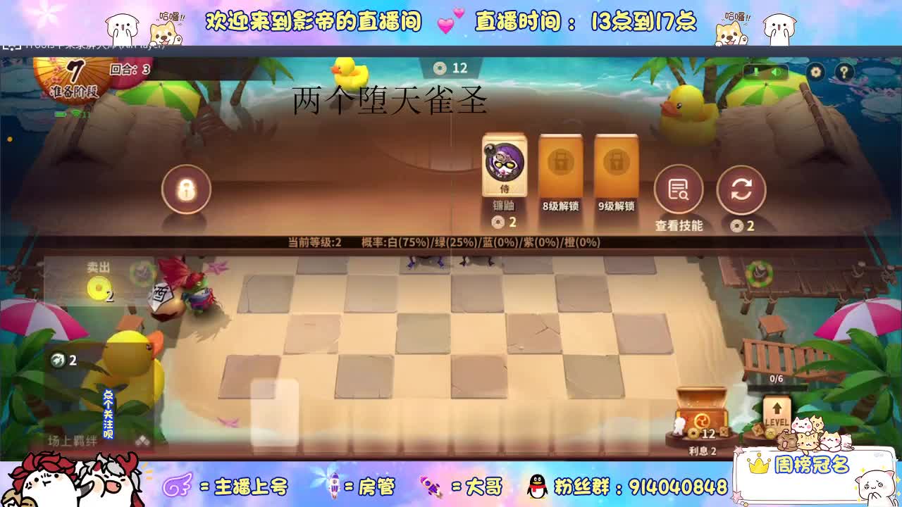 开机