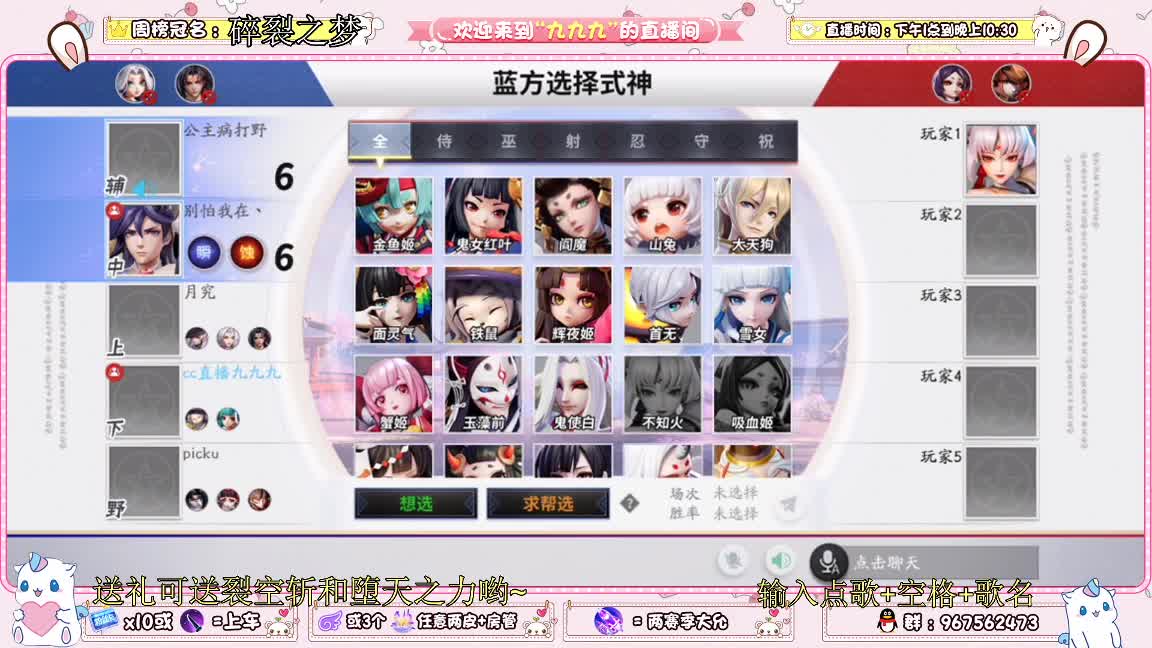 资质冲啊 第1段
