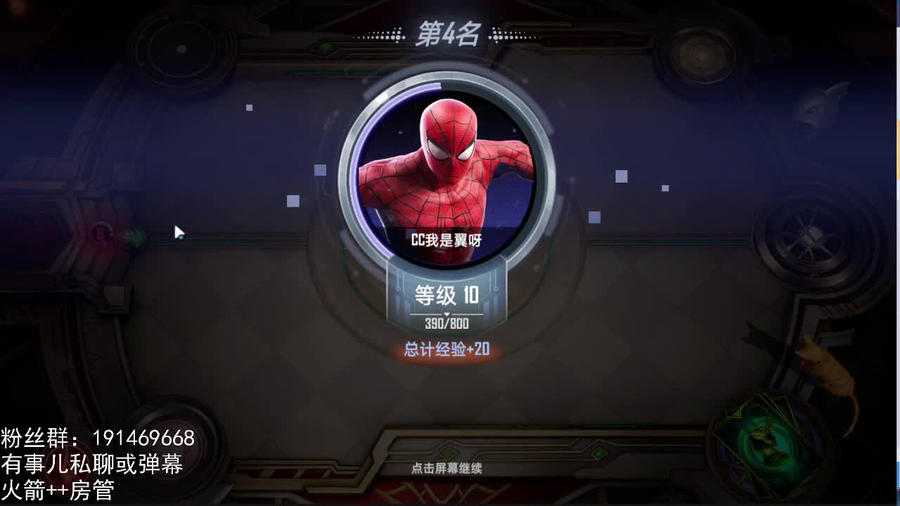 没有派系直接速6教学 第2段