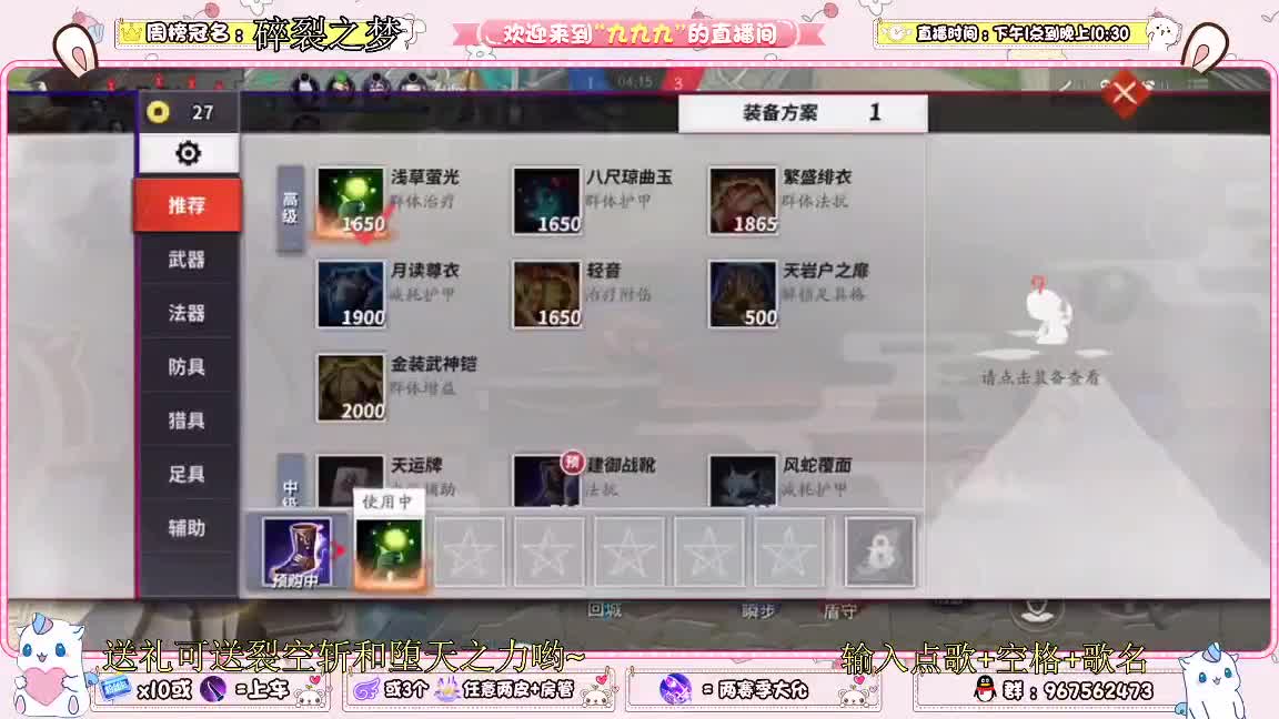 资质冲啊 第2段
