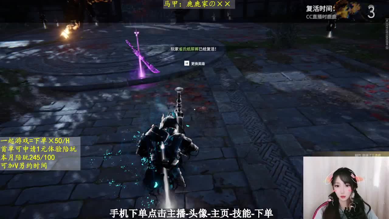 我的愿望是一打三 第1段