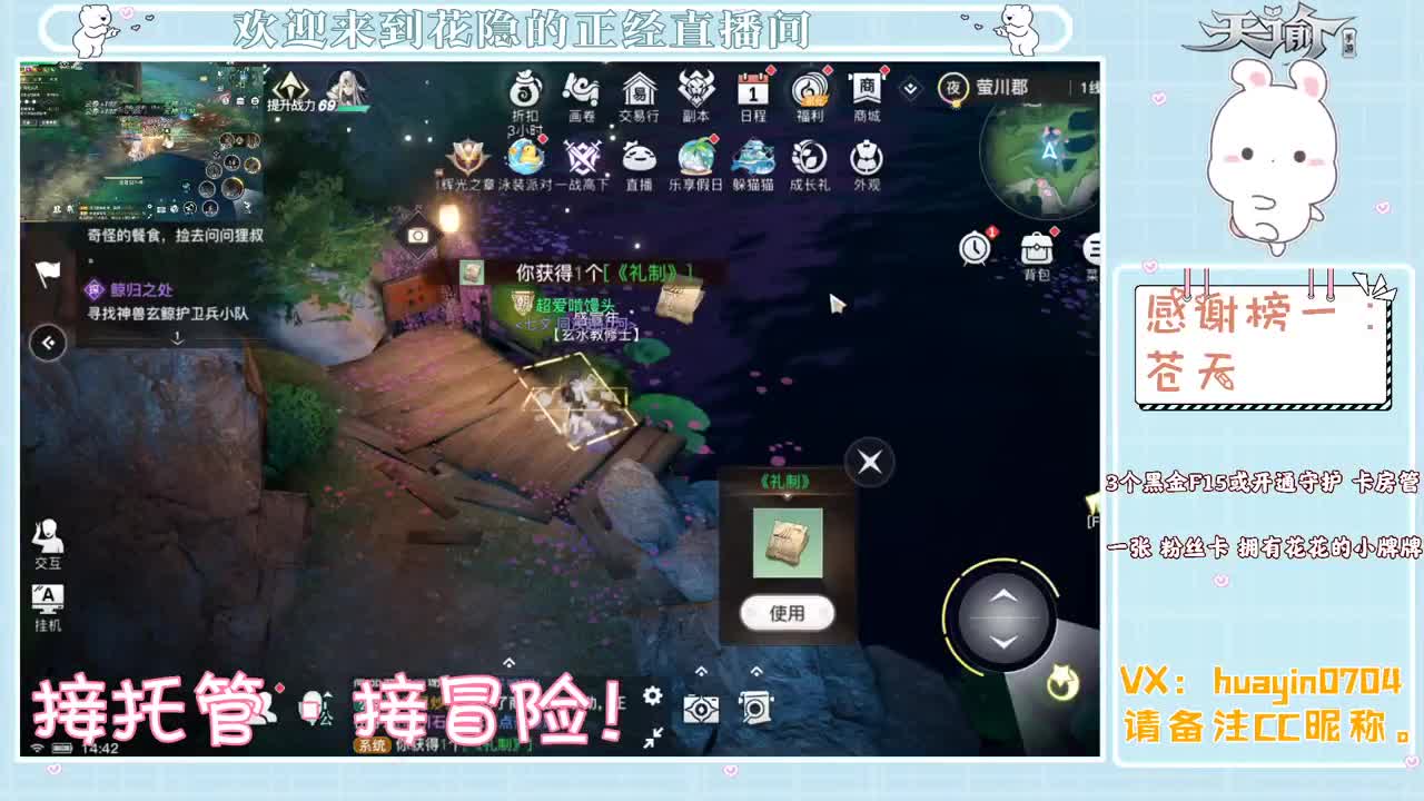 【声控】小姐姐代肝冒险，接托管 第1段
