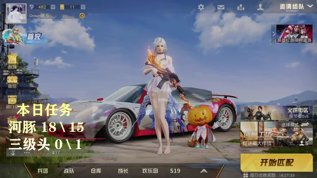 100超级白 月底冲流水 第1段