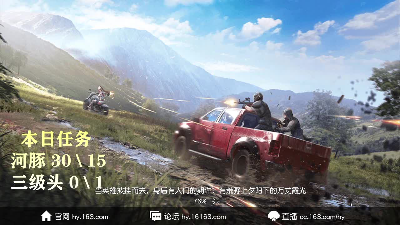 100超级白 月底冲流水 第2段