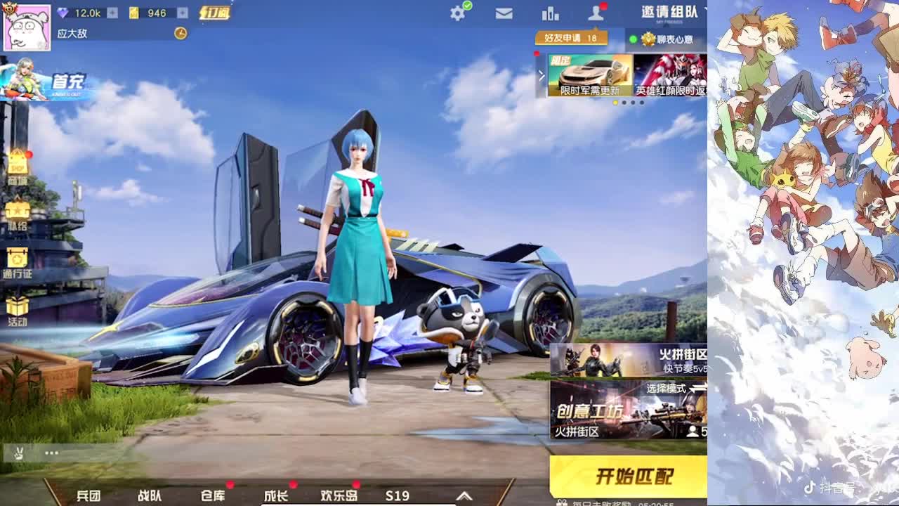 人间非净土，各有各的苦 第2段