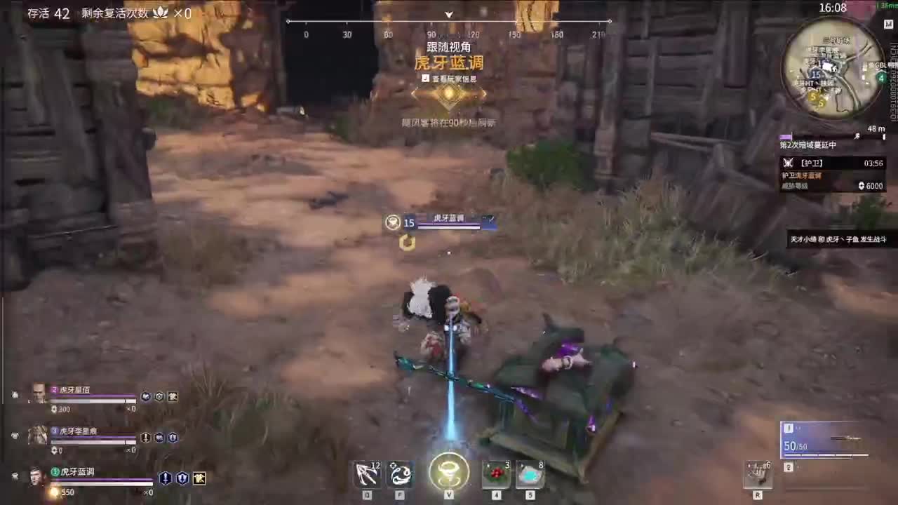 老约翰中华武术馆 第1段