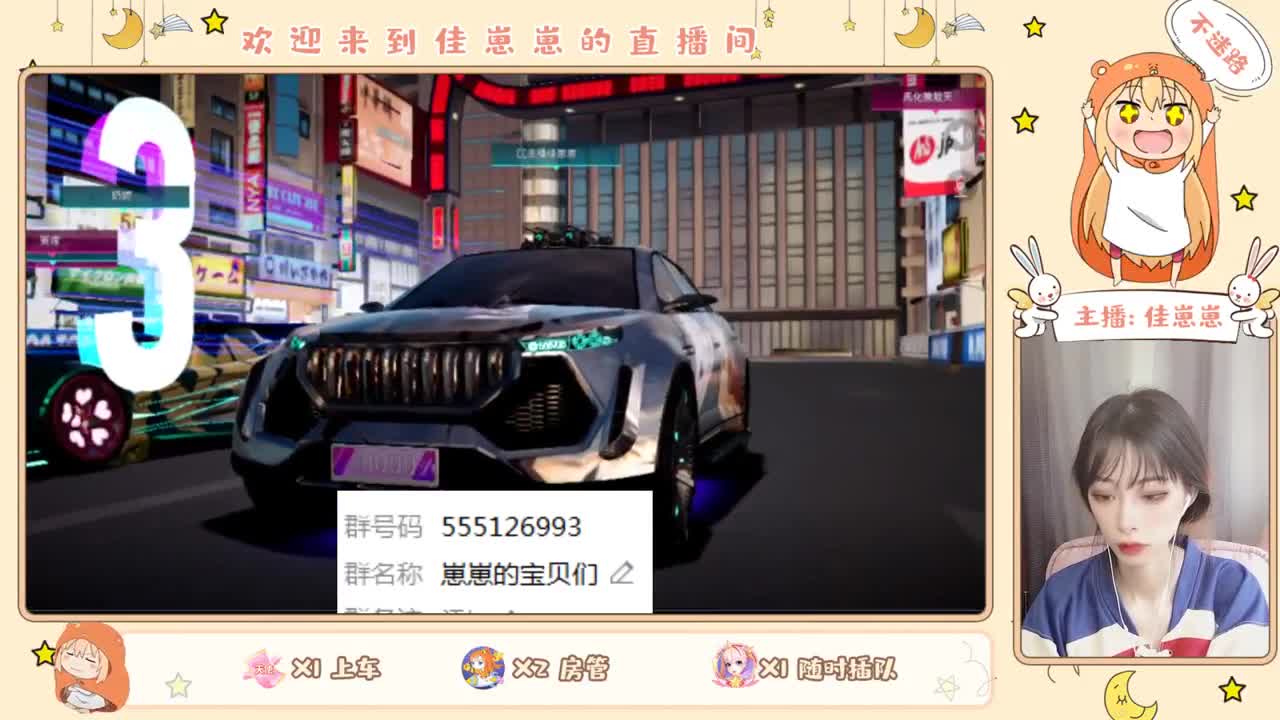 才艺时间~ 第1段