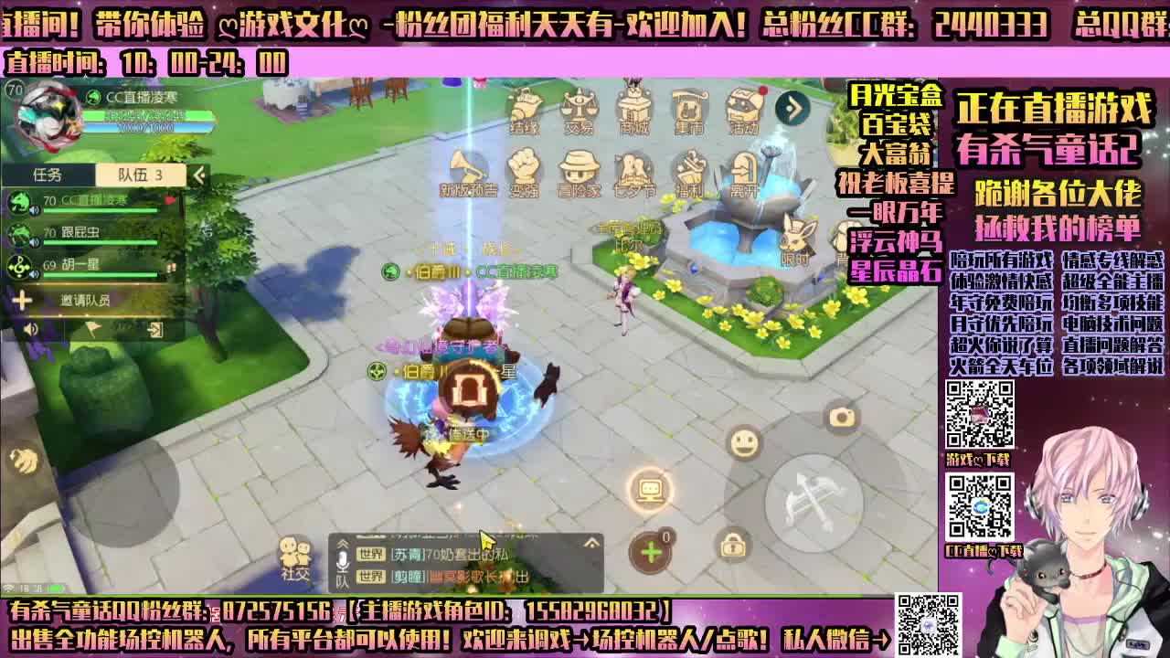 今天70了-陪玩所有游戏