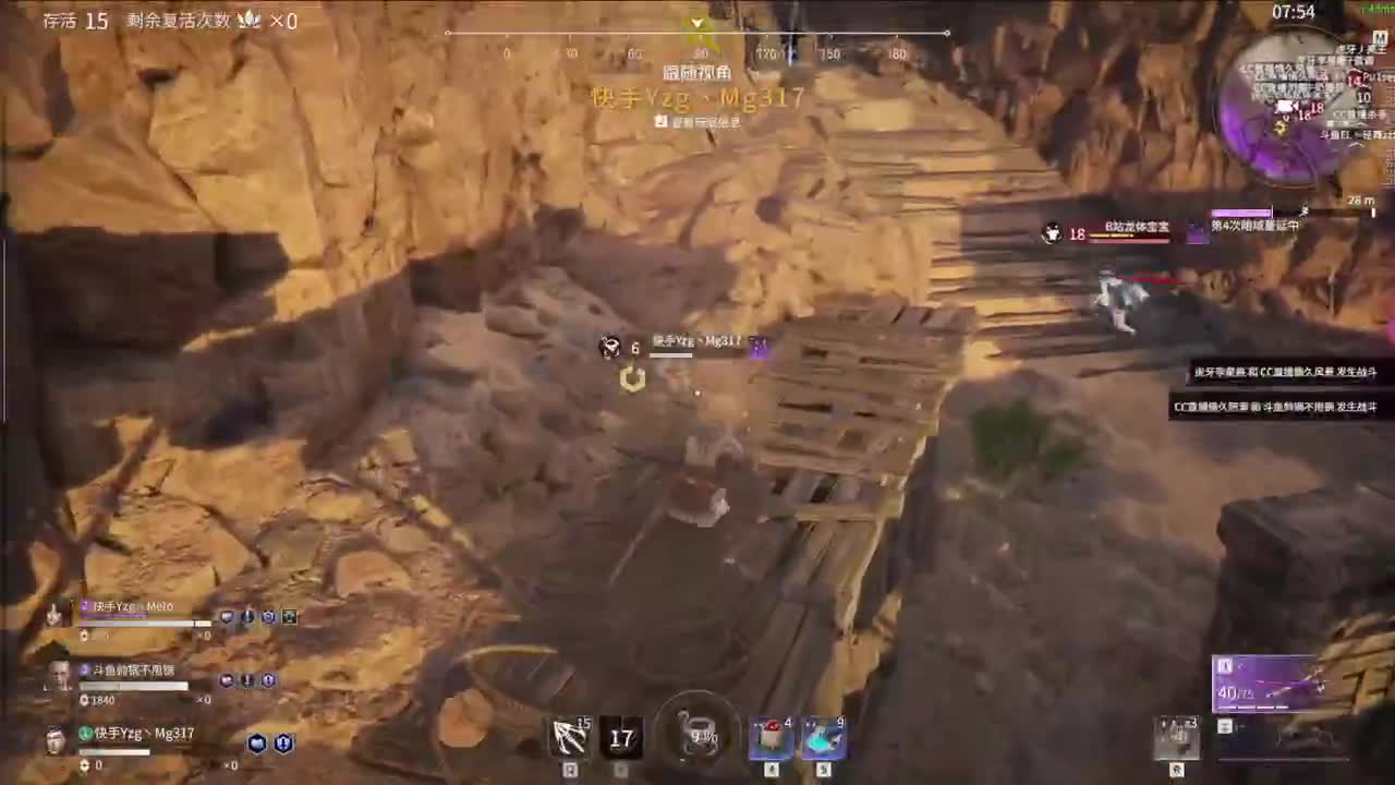 老约翰中华武术馆 第2段