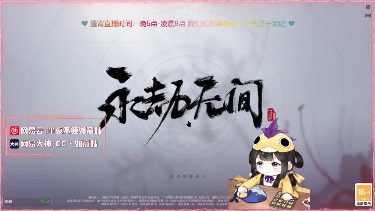 阔刀大力妹：快想办法给他一下！