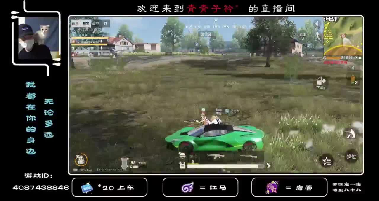 又长大了一岁 感谢每个人的陪伴与支持！ 第1段