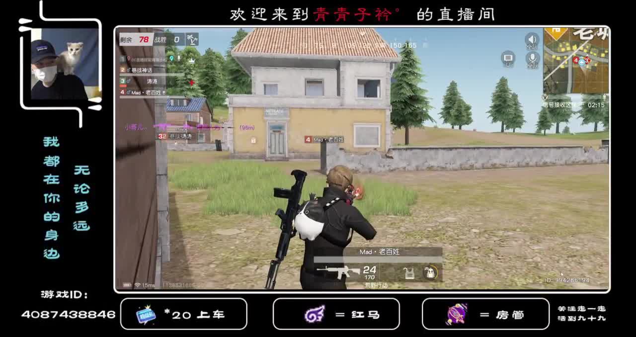又长大了一岁 感谢每个人的陪伴与支持！ 第2段