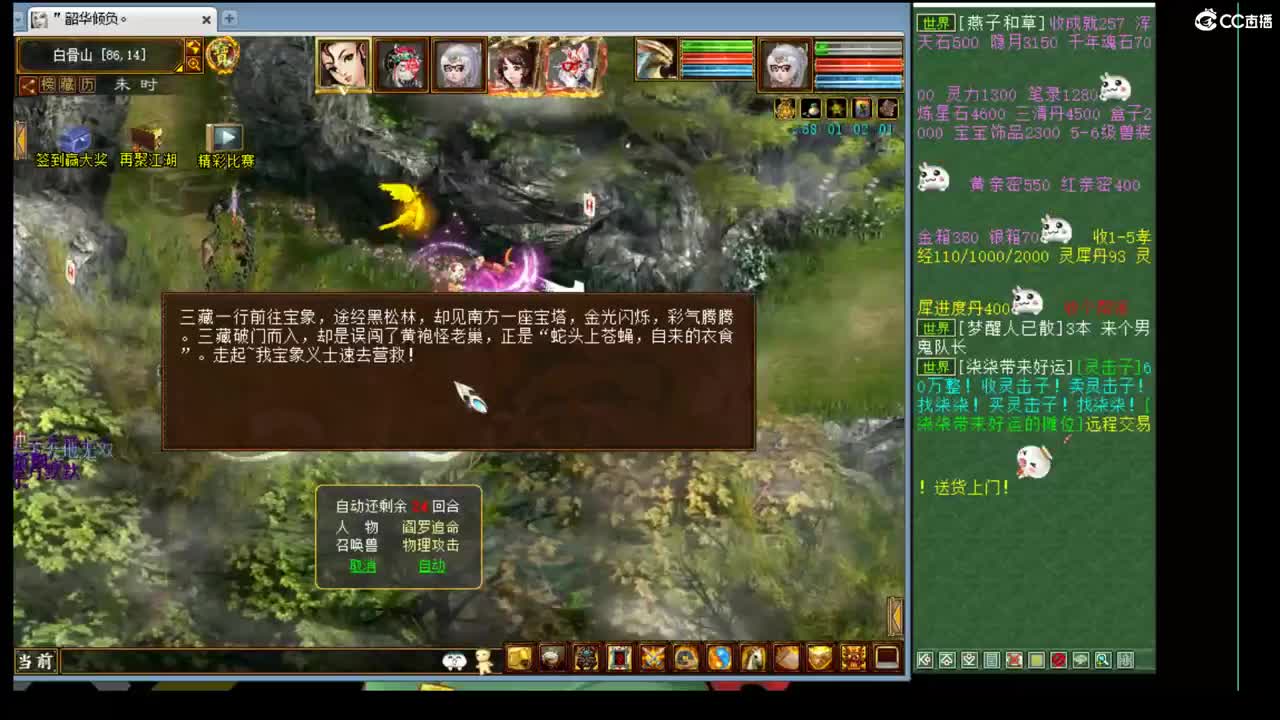估价配装，专业细心 第1段