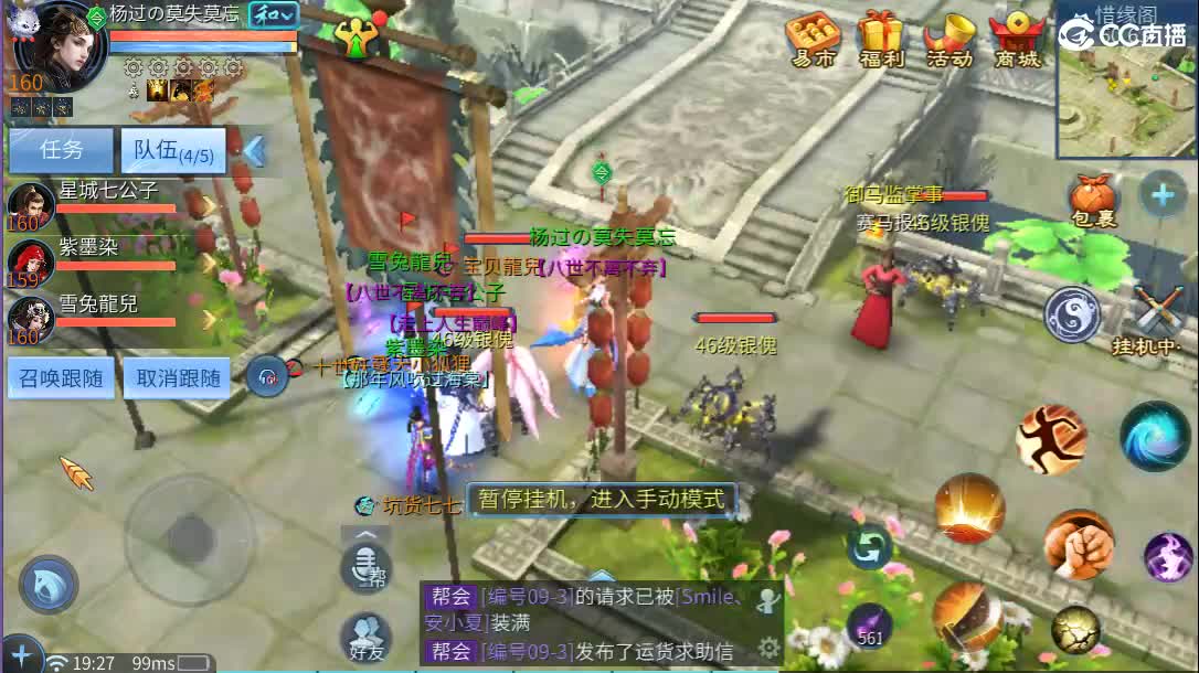 开播了