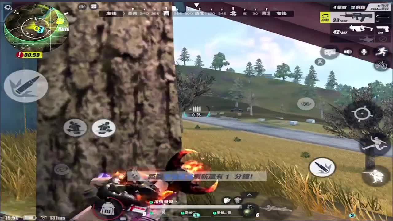 安好! 第1段