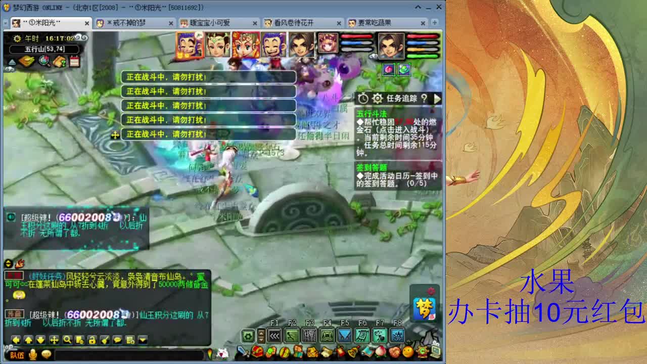 08区109最励志的仔 第1段