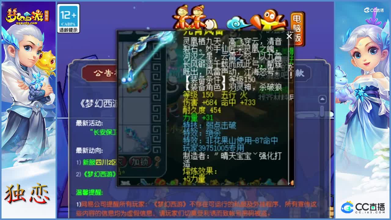 花果山新出一把武器   老王鉴赏  总结绝对神器