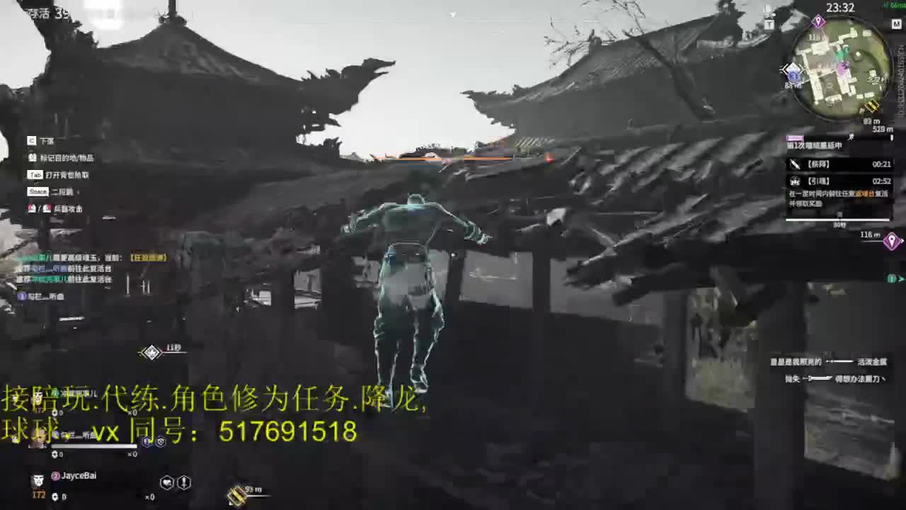 多测前10接陪玩,代链,修为任务,屠龙 第1段