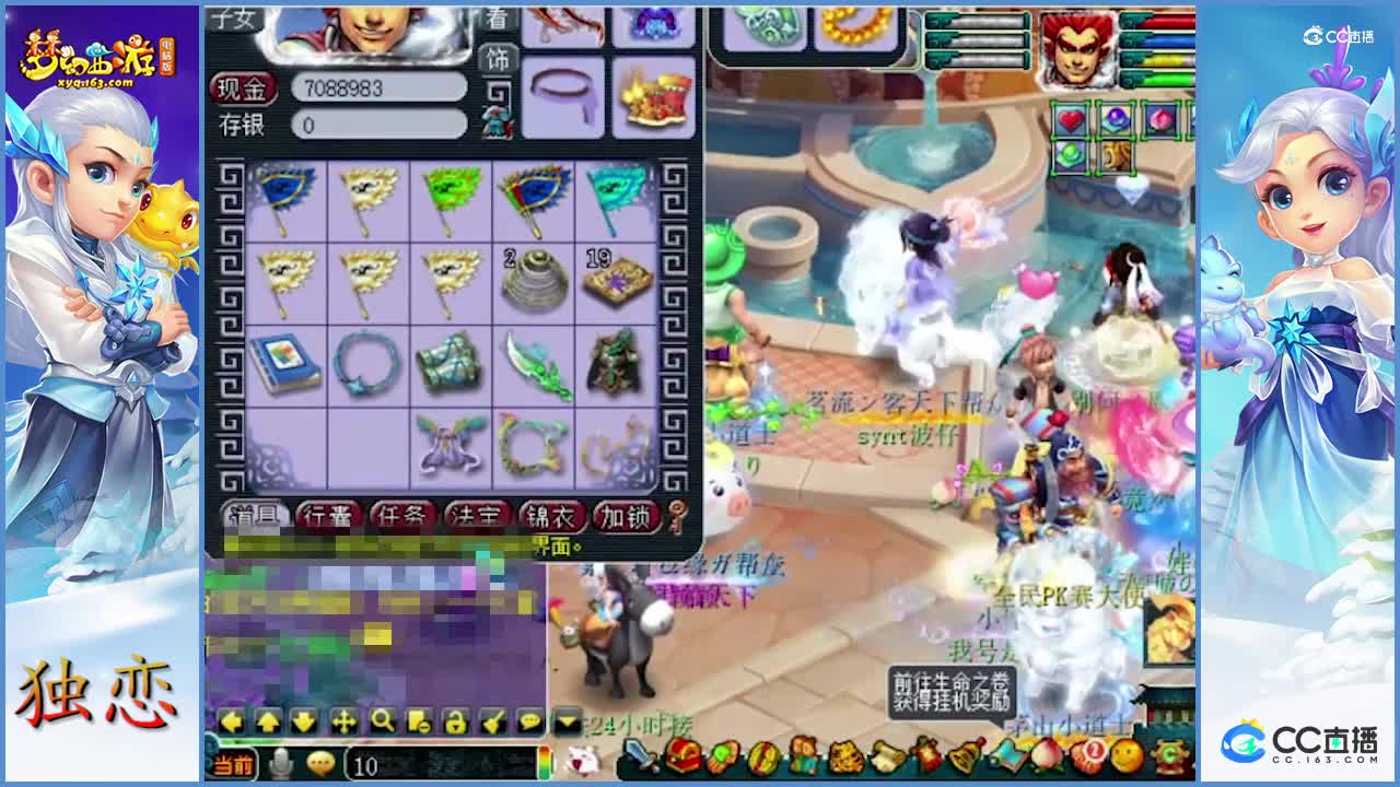 老板需要考虑升级了  自己打造武器   鉴定出神器了