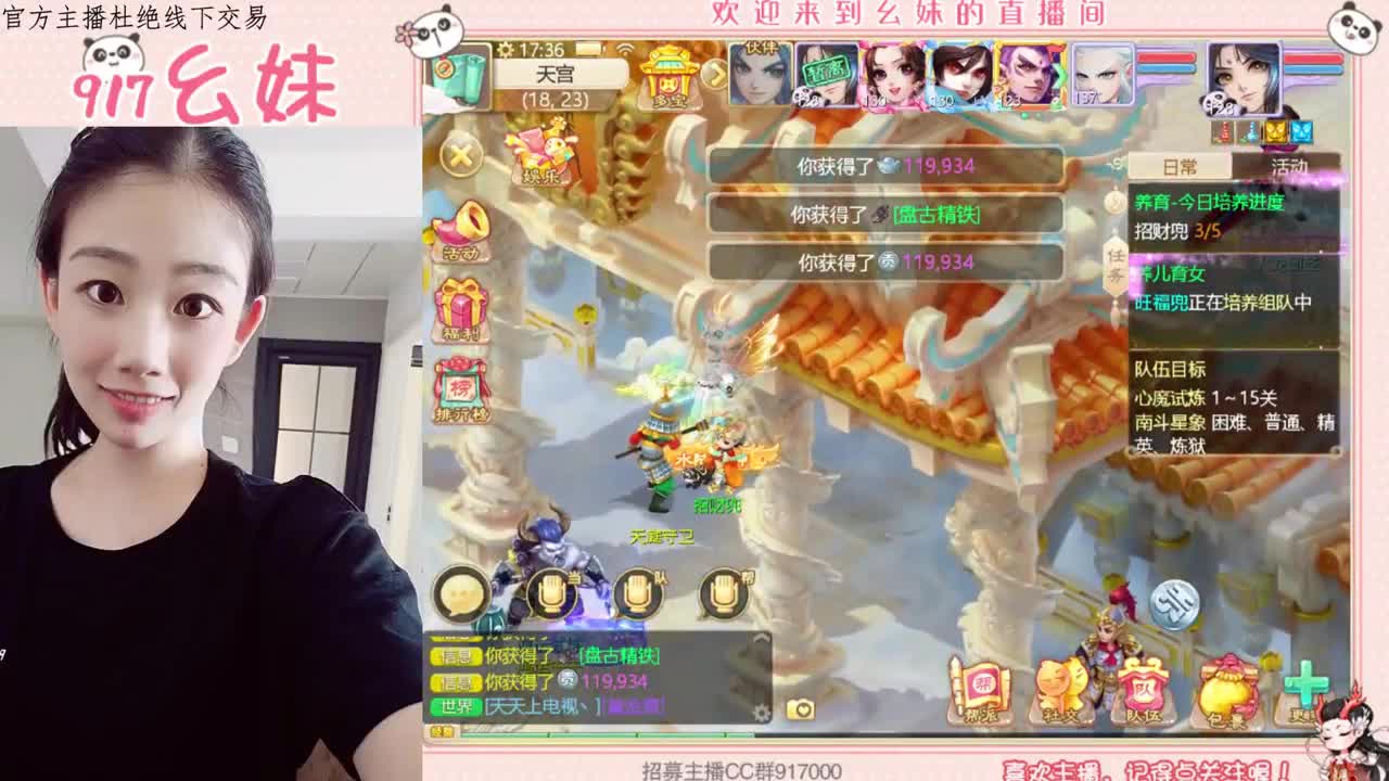 其实很想你 第1段