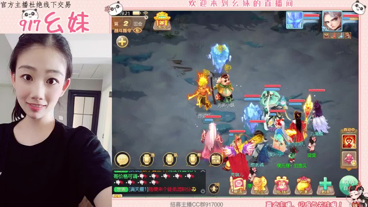 其实很想你 第2段