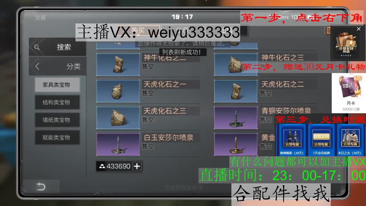 22庄，代抢 第2段