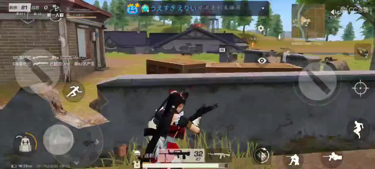 美好定会如约而至 第2段