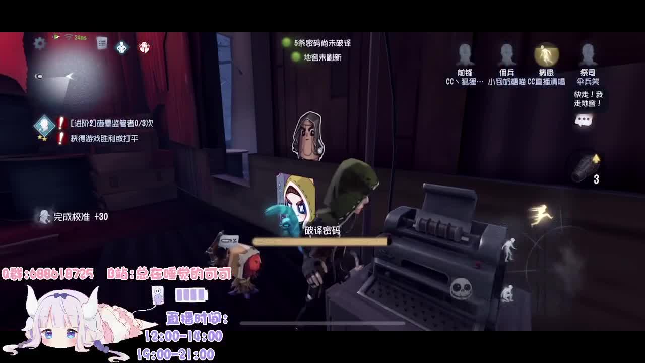 开始认真打排位的第九天