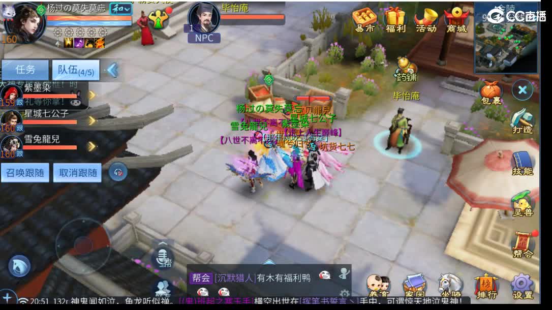 开播了