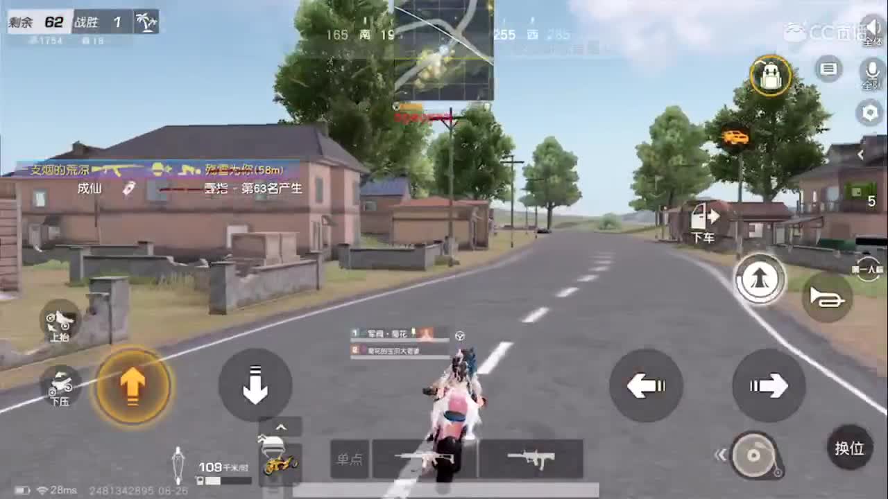 月底啦