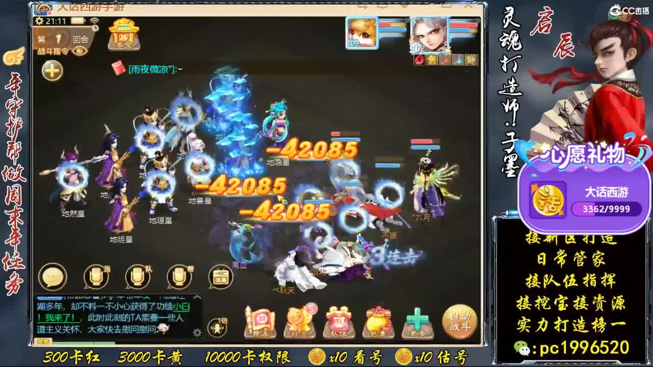 七月有风，八月有雨