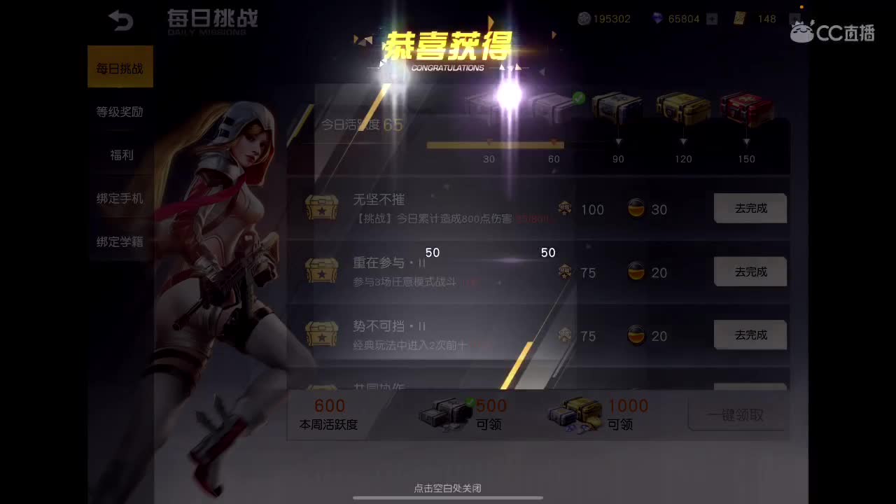 月底了。帮我过下流水吧谢谢大家了