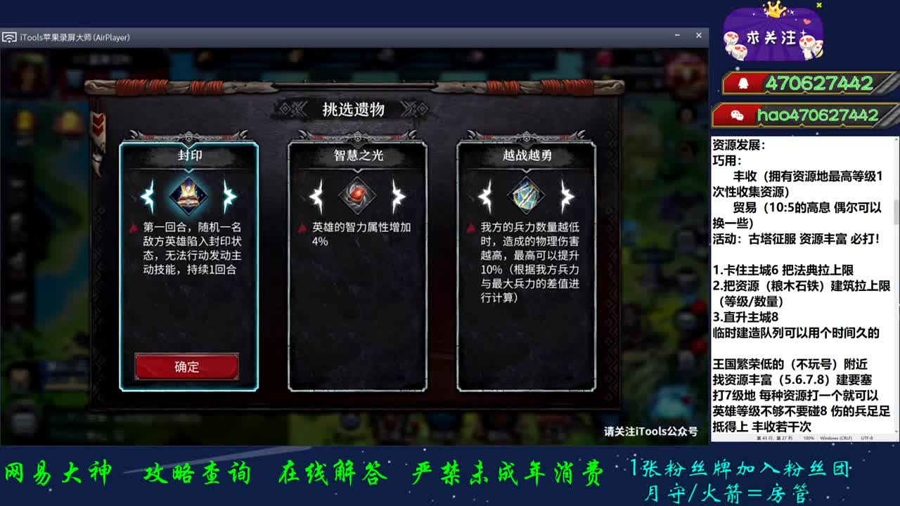接所有业务 效率小贵 第2段