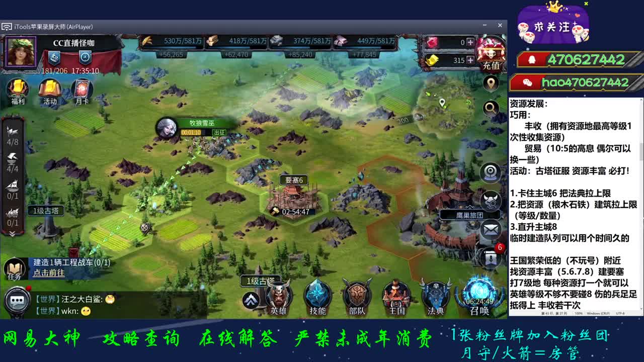 所到之处 寸草不生
