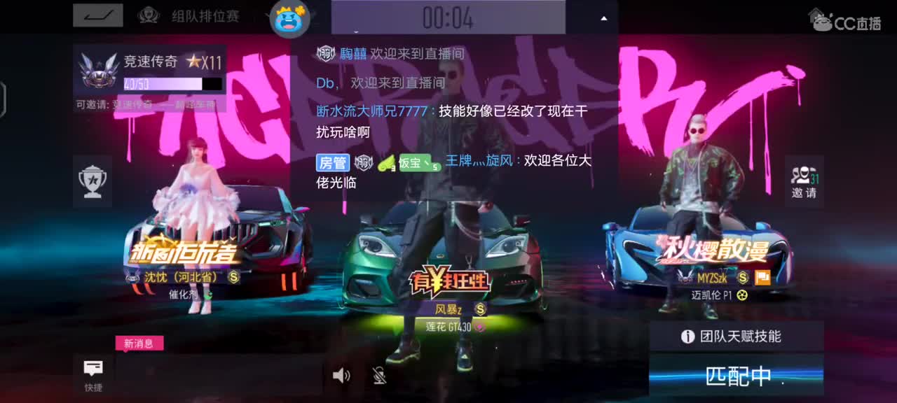 最后一天，麻麻呀 第3段