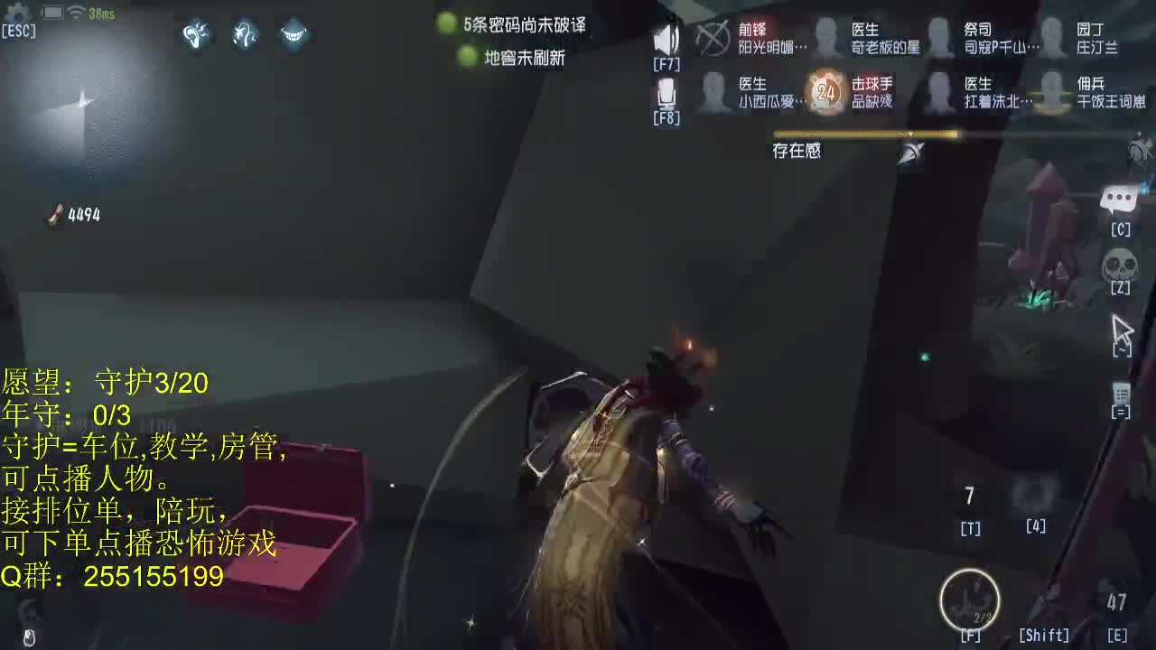 不听话的小孩太多一天吃一个 第1段