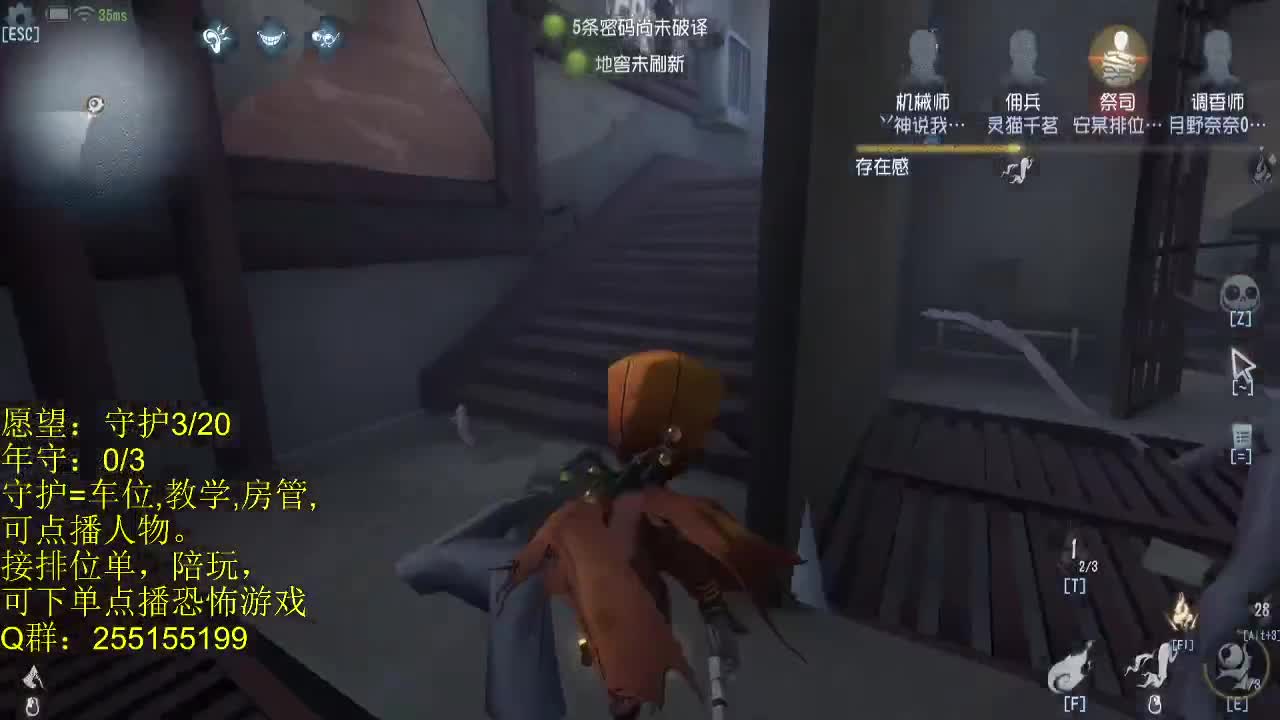 不听话的小孩太多一天吃一个 第2段