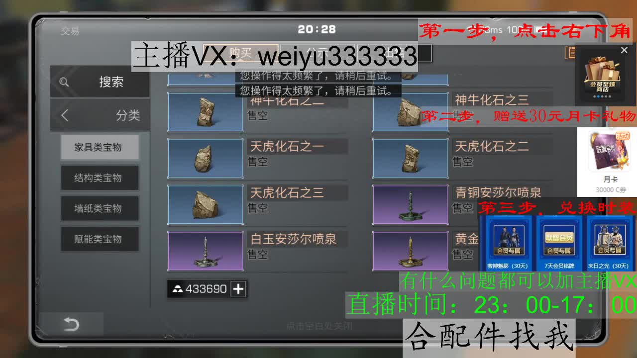 22庄，代抢 第1段