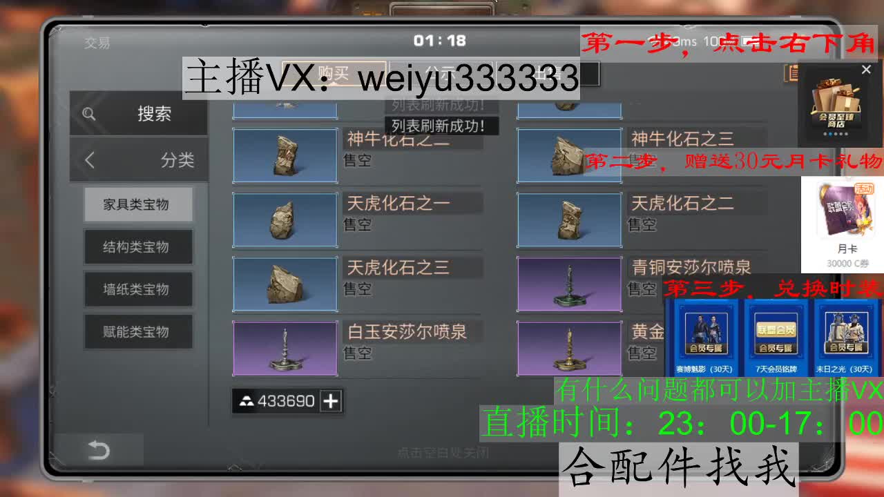 22庄，代抢 第2段