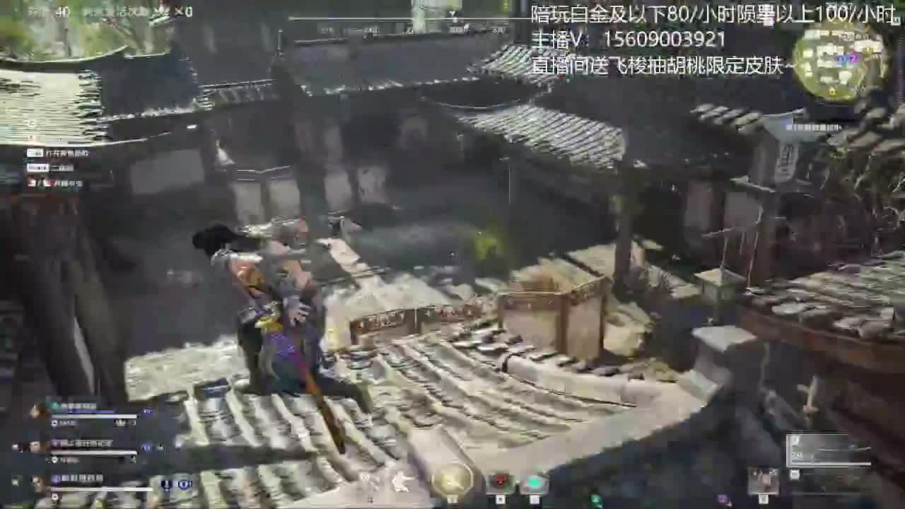 顶尖三排选手接陪玩